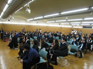 Opening Night March 16th 2008