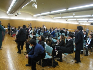 Opening Night March 16th 2008