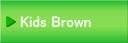 Kids Brown